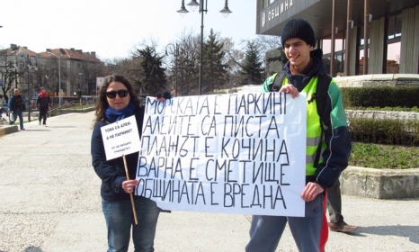 Протест срещу паркирането в алеята до общината