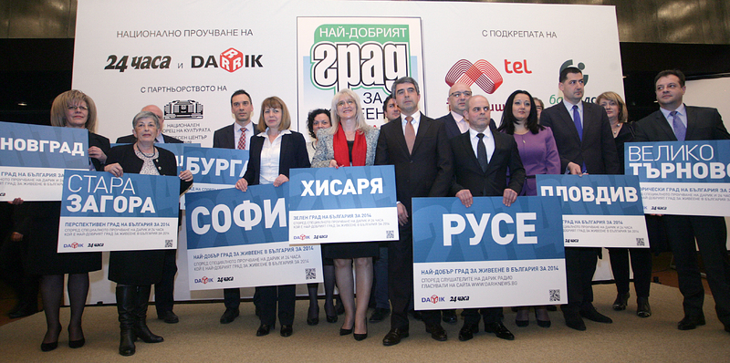 Пловдив спечели приза за най-добър град за бизнес у нас през 2014 г.