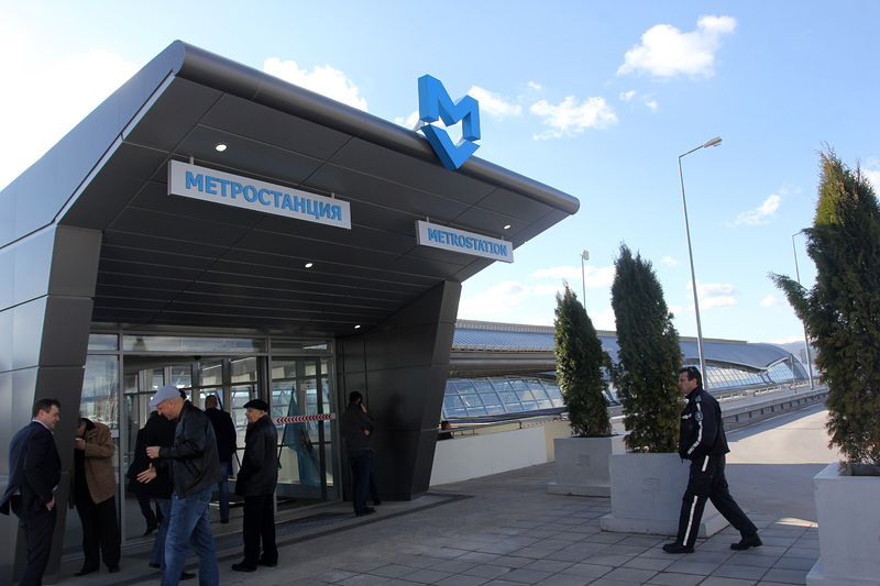 Нова метростанция