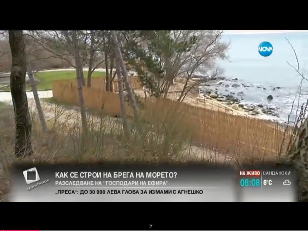 Строители заградиха брегова ивица