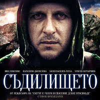 „София Филм Фест за учащи”- Пролетен семестър - април-юни '15