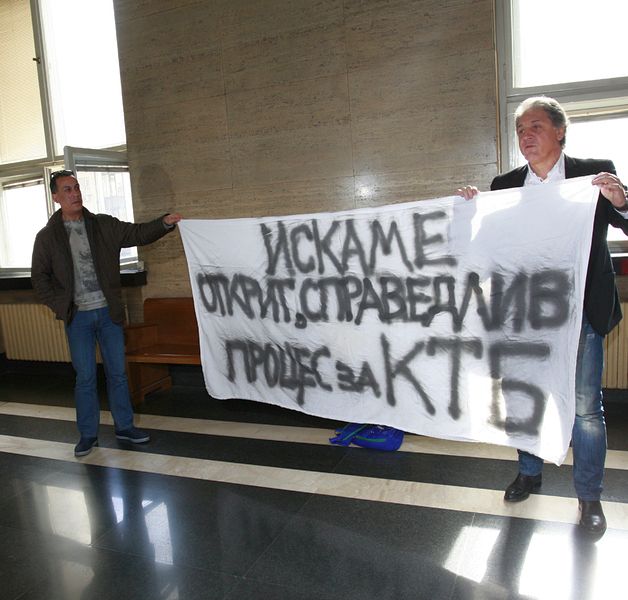 Съдия Иво Дачев решава до седмица за КТБ