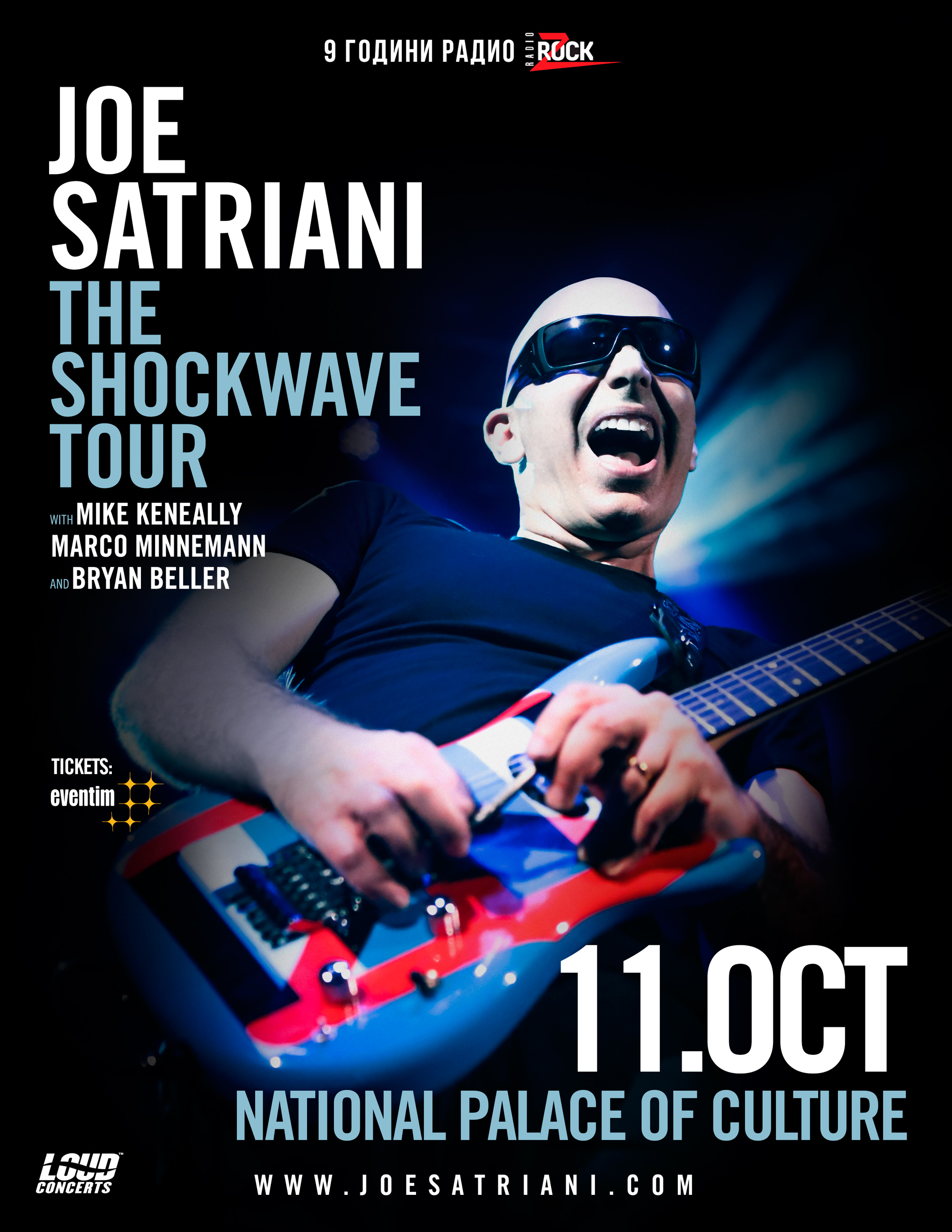 Китаристът Джо Сатриани идва за рождения ден на ”Z-Rock”