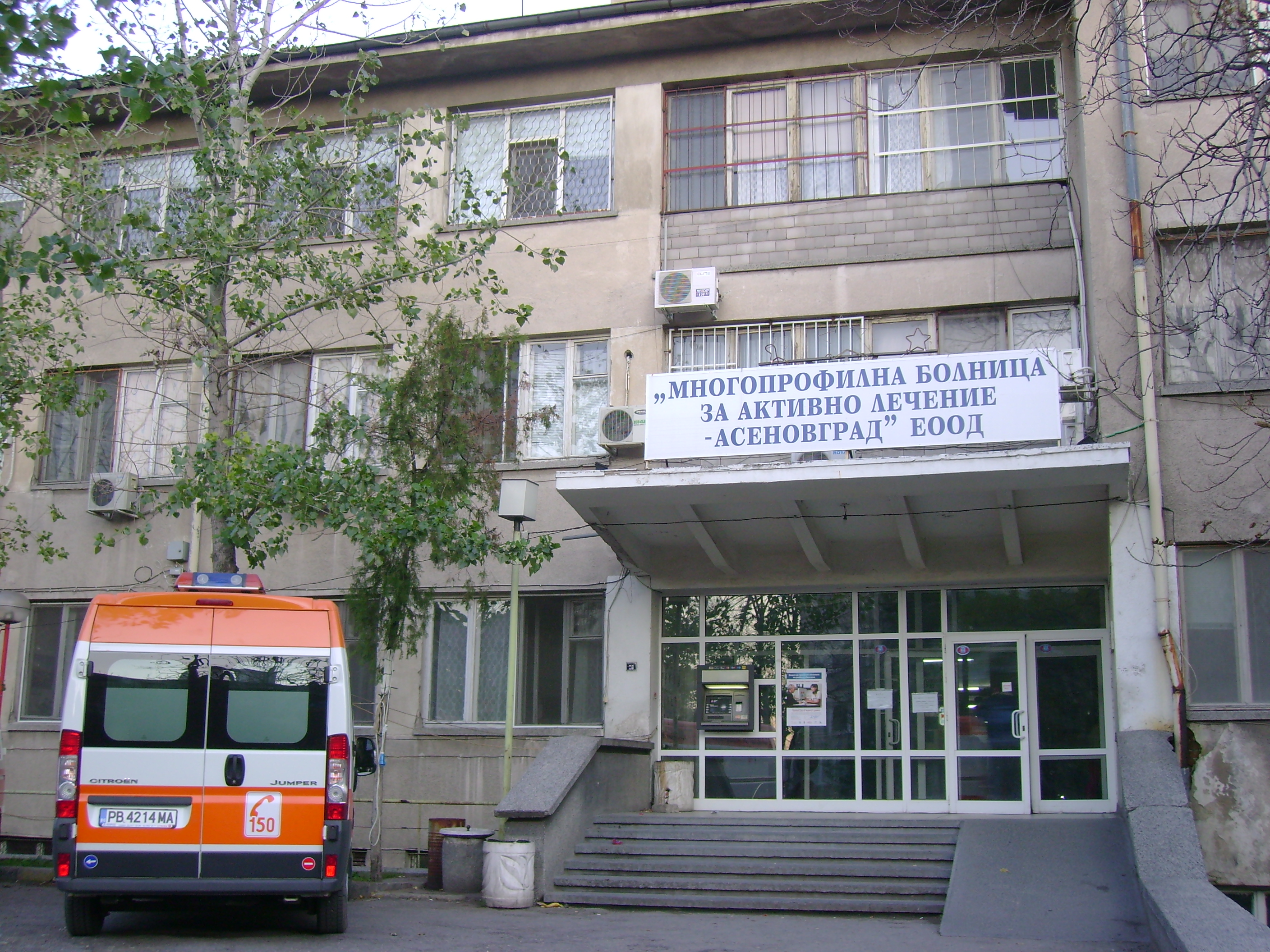 Родилка почина след секцио в Асеновград