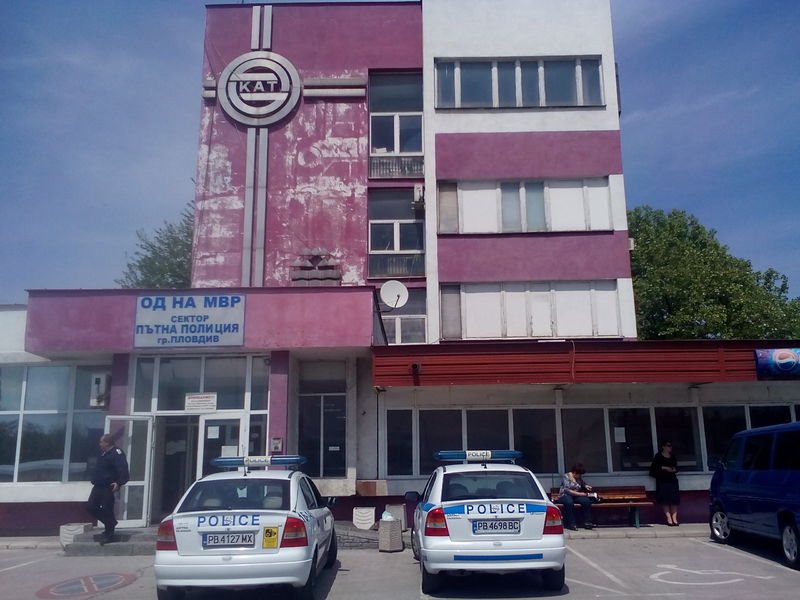 Проверка в КАТ-Пловдив - прикрили шофьор, убил човек
