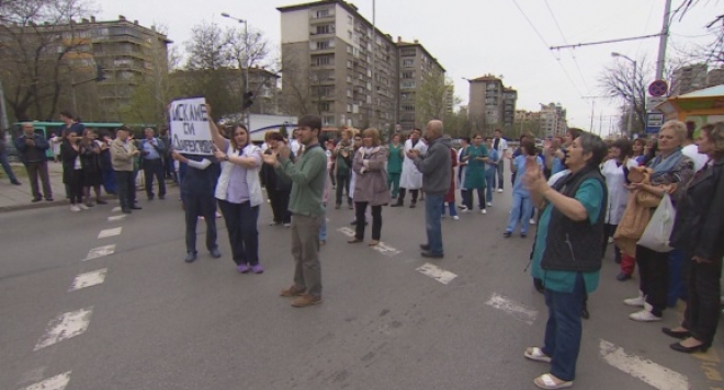 Лекари блокираха столичен булевард с викове ”Москов-вън!”