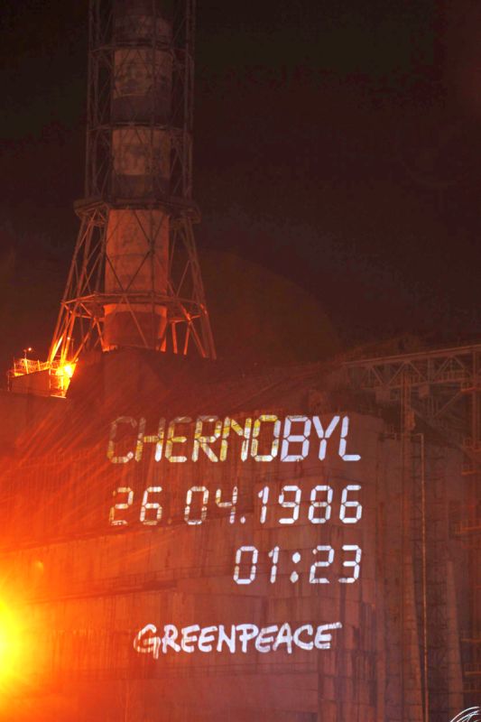 Водеща версия: Умишлен палеж в района на Чернобилската АЕЦ