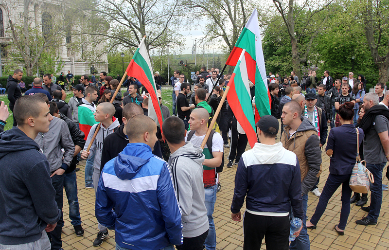 Антиромски протест в София