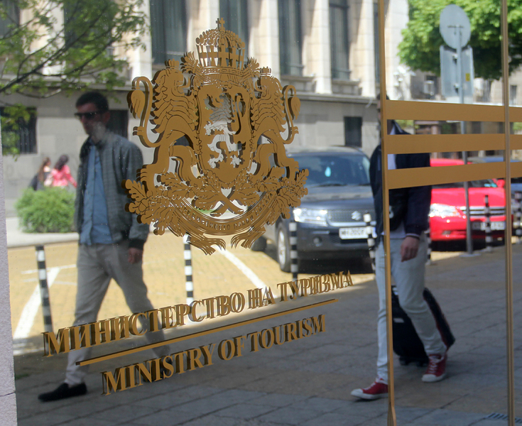 Нов конкурс за туристическо лого през есента