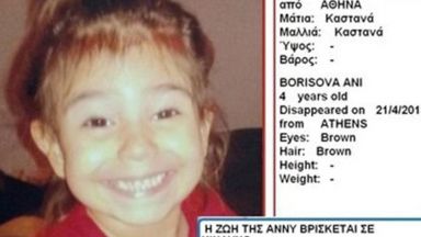  Доживотен затвор за двама за убийството на 4-годишната Ани 