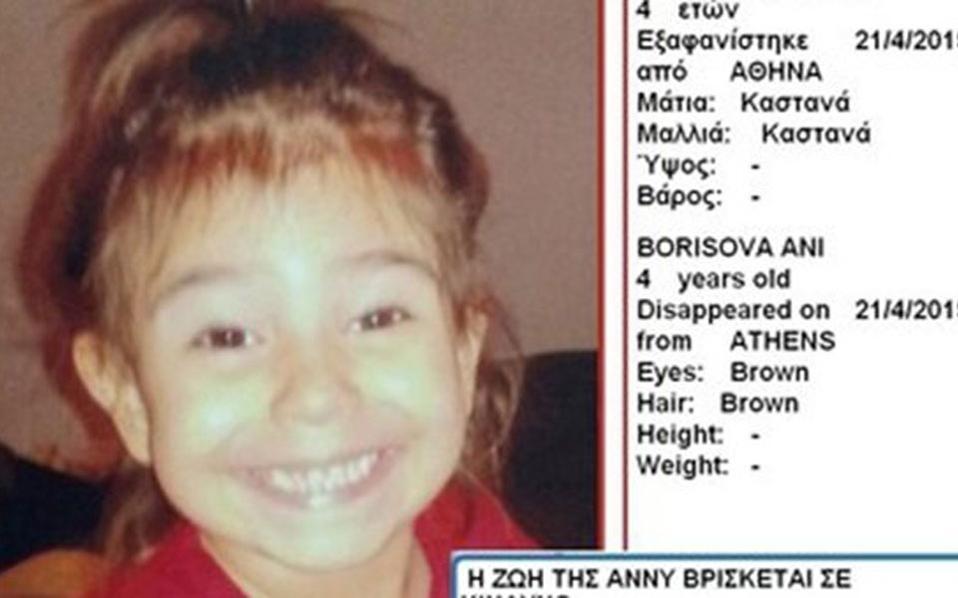 4-годишната Ани бе убита през април 2015 г. в Атина