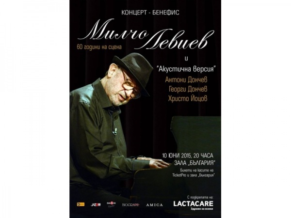 Милчо Левиев с концерт-бенефис в зала ”България”