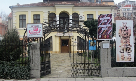 Изложбата гостува в Етнографския музей в Бургас