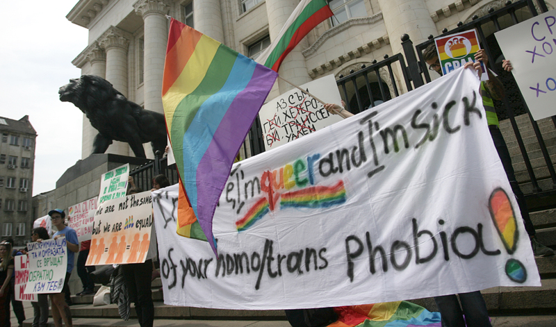 Протест: Нападение срещу гей - престъпление от омраза