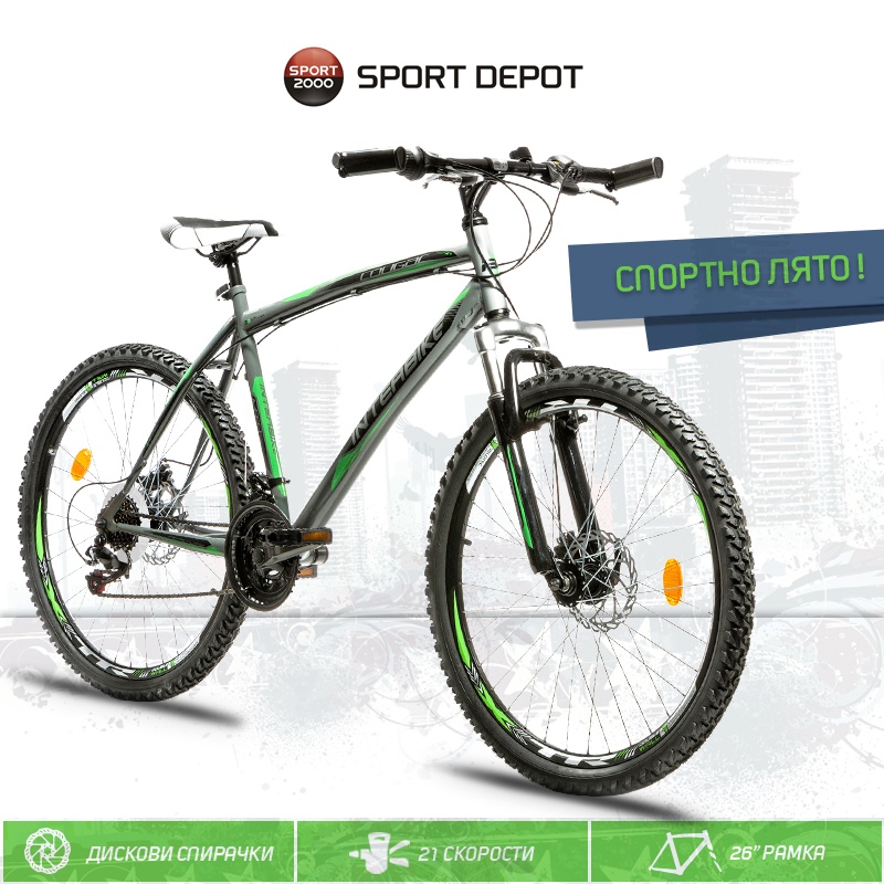 Подготви се за Спортно лято с магазини SPORT DEPOT