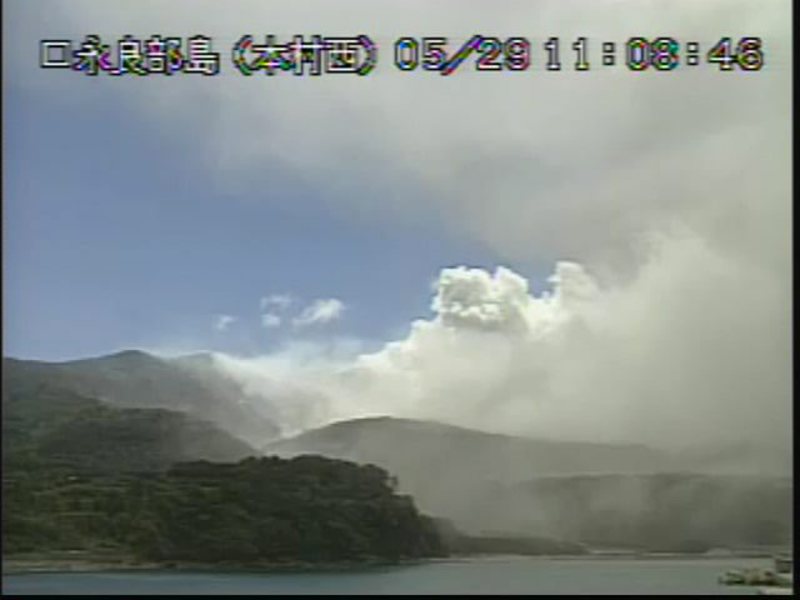 Снимка, разпространена от Японската метеорологична агенция, на вулкана, изригнал на остров Кутиноерабу