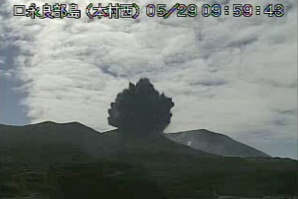 В Япония ще следят активността на вулканите с дронове