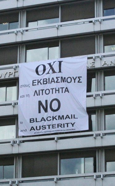 Ципрас призова да се гласува с ”не”