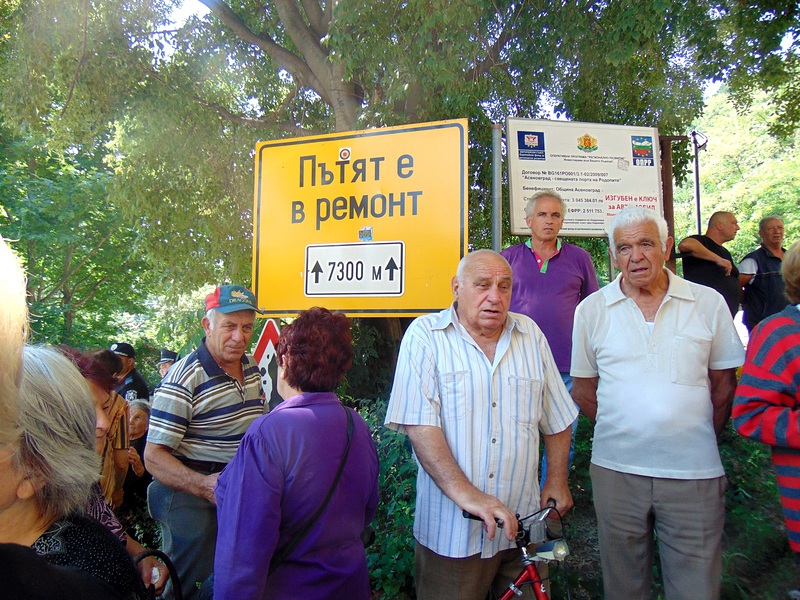 Жители на три села блокираха пътя Асеновград-Смолян
