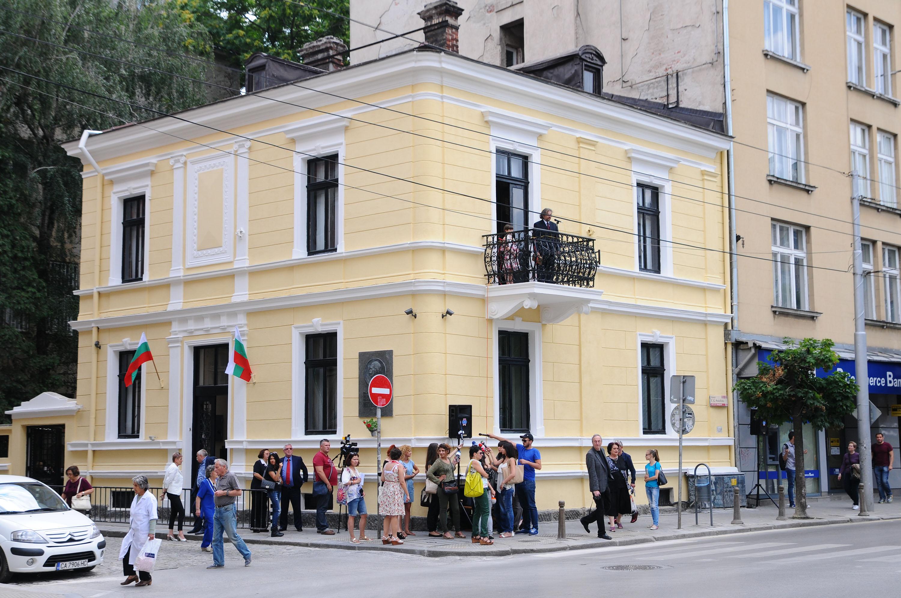 Къща музей ”Иван Вазов” се намира на ул. Г. С. Раковски”