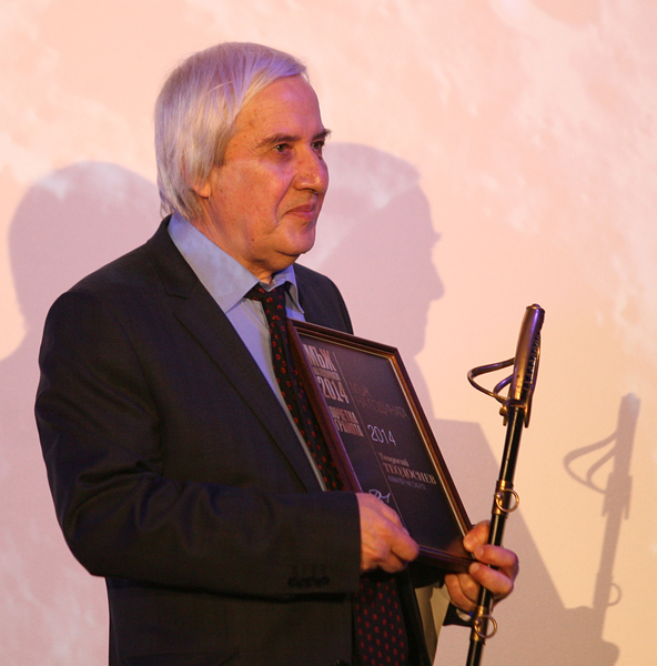 Преди няколко месеца Теодосий Теодосиев получи наградата ”Мъж на годината 2014”