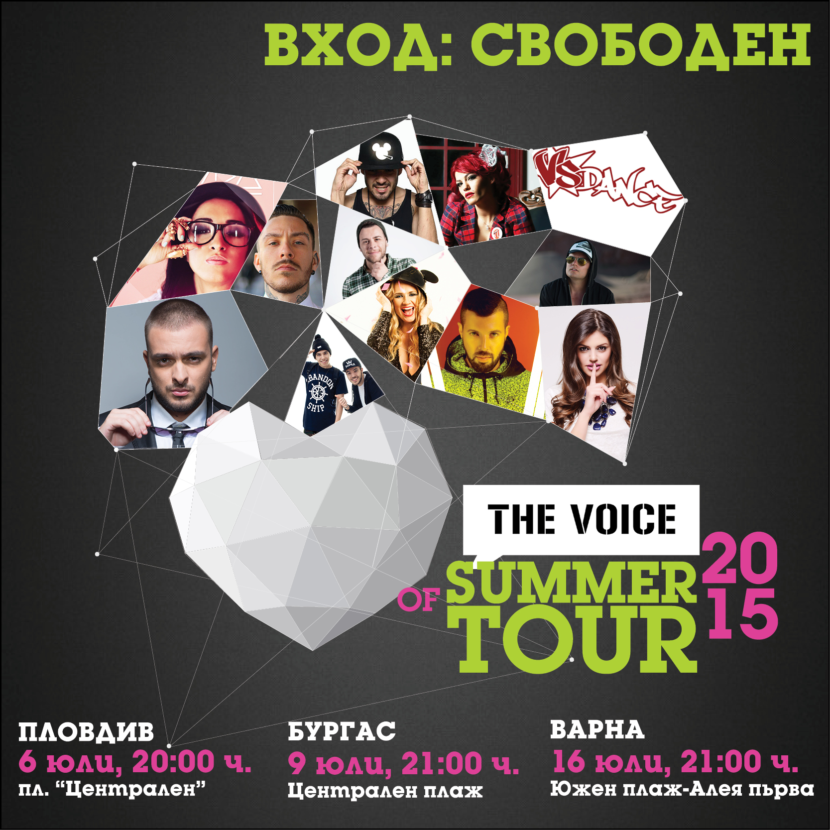 Бургас посреща The Voice of Summer Tour 2015