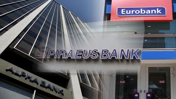 Бундесбанк се съмнява, че и четирите най-големи банки в Гърция ще оцелеят