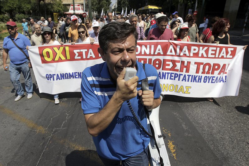 Протест в Атина по време на 24-часовата стачка на държавните служители