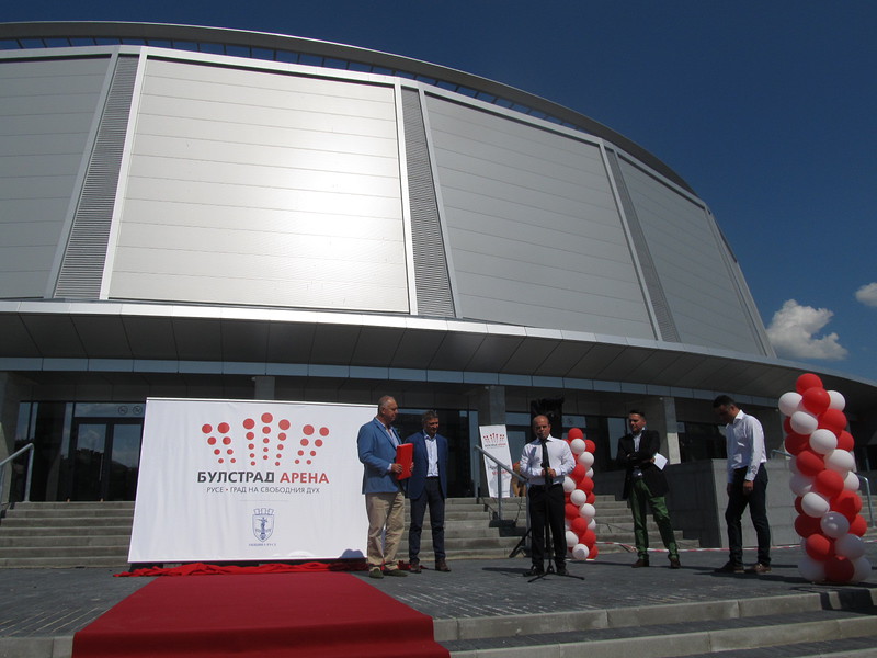 ”Булстрад Арена” ще се казва  многофункционална спортна зала в Русе