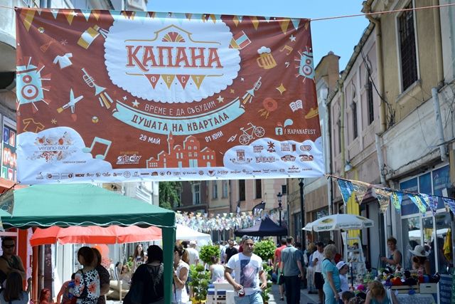 Капана