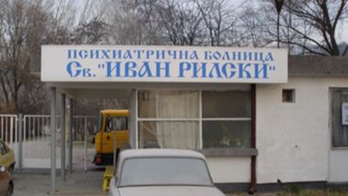 По думите му често шизофренията трябва да се лекува в