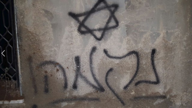 Графити с надпис ”Отмъщение”, оставени от нападателите