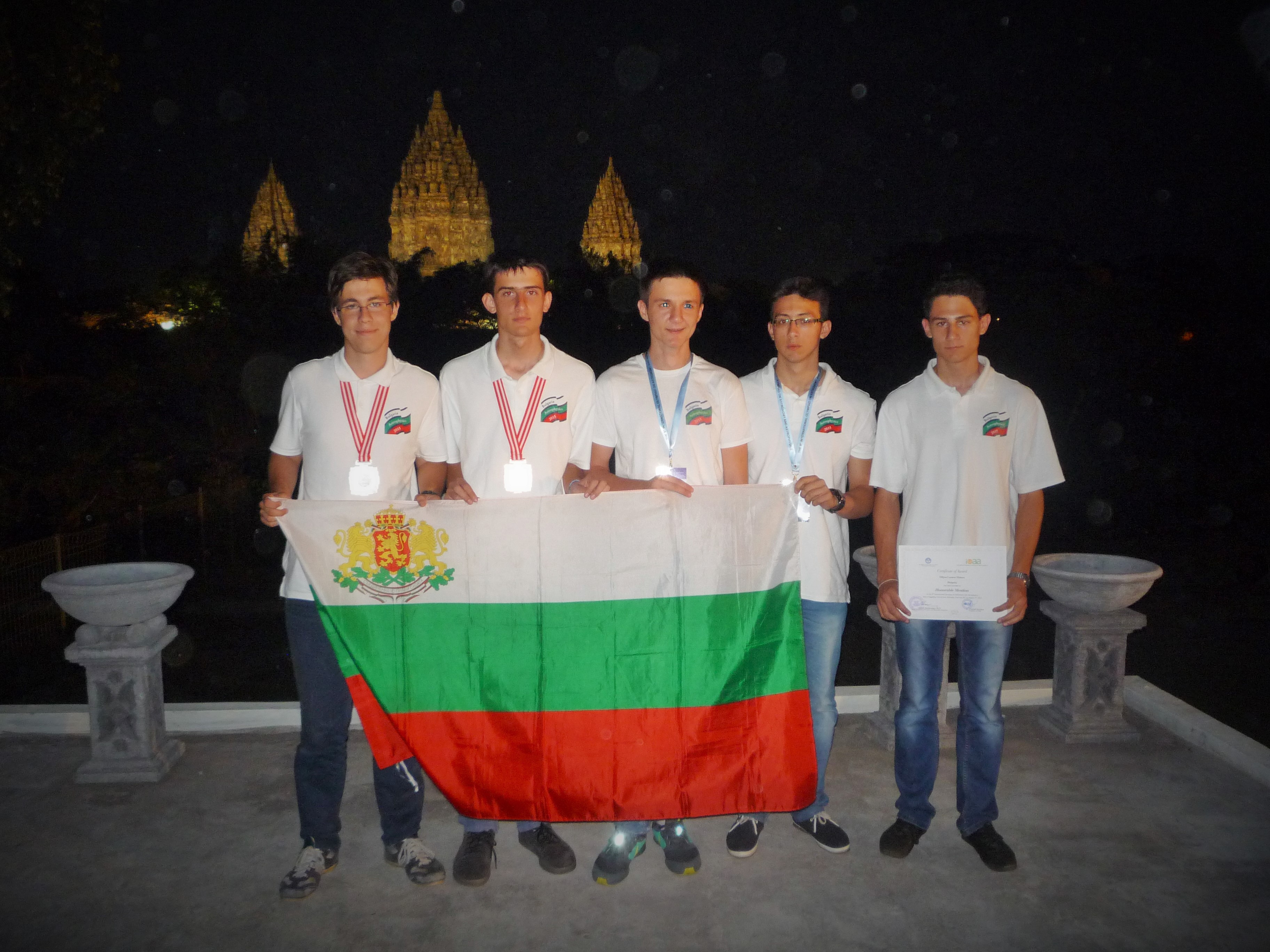 БГ астрофизици завоюваха медали на олимпиада