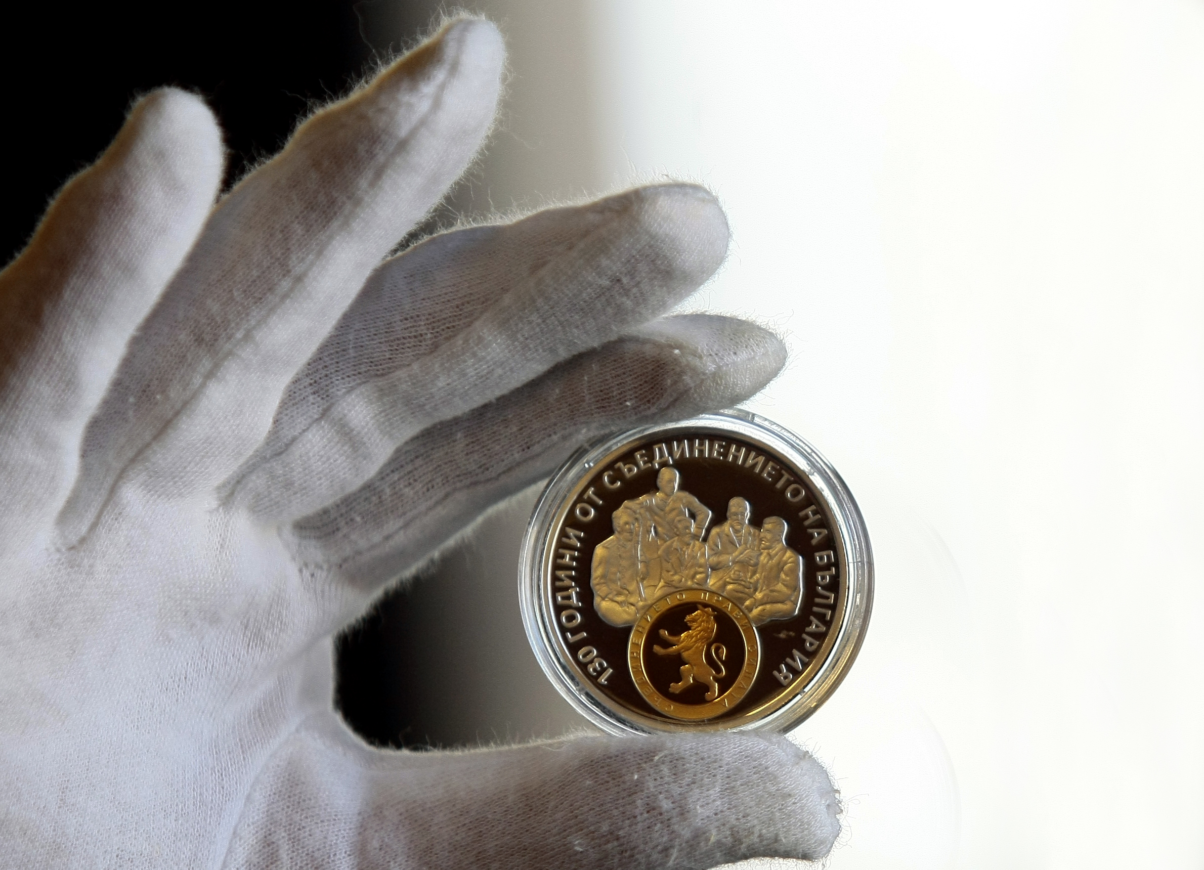 БНБ пусна сребърна монета за Съединението
