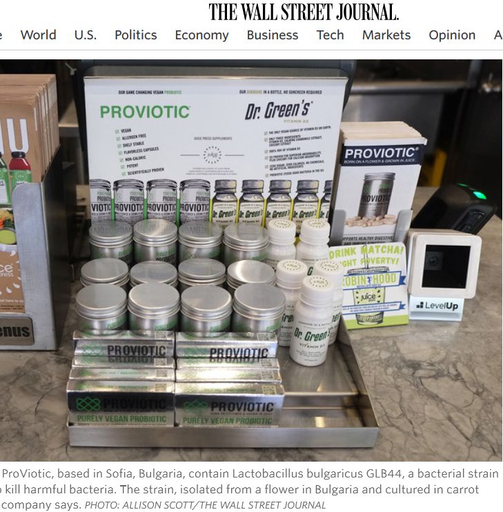 Веганският пробиотик е патентован на американския пазар