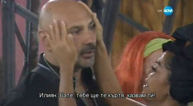 Приятелят на Анита заплаши Богданов на живо