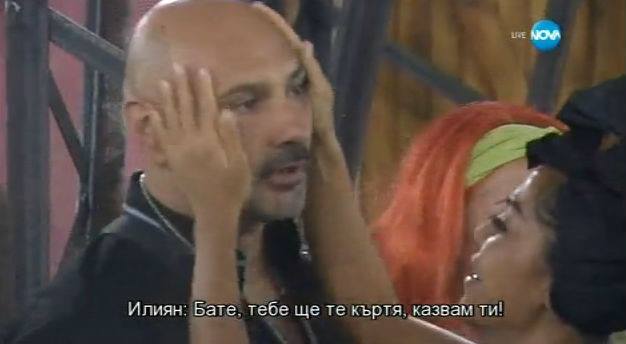 Анита Болярова с приятеля си Илиян в Big Brother
