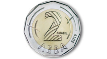 На лицевата страна на монетата в центъра на вътрешния кръг е обозначена номиналната стойност с цифрата ”2”, набраздена с линии