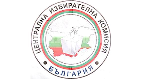 ЦИК призна вина за трагедията в ”Арена Армеец”