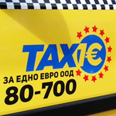 Такси компания „За едно евро” ООД е с нова визия