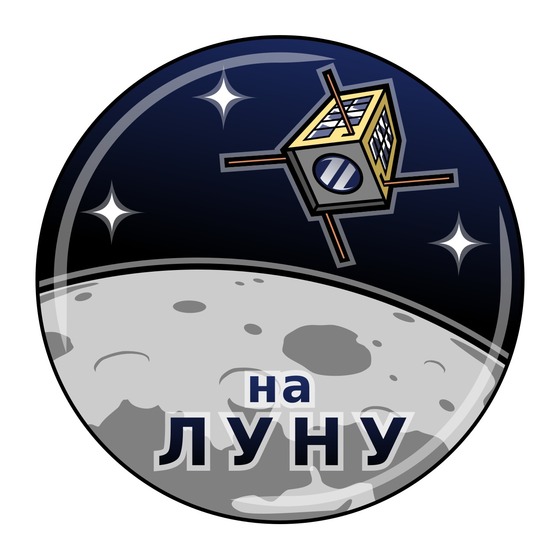 Руският микроспътник ще направи снимки на Луната с висока резолюция