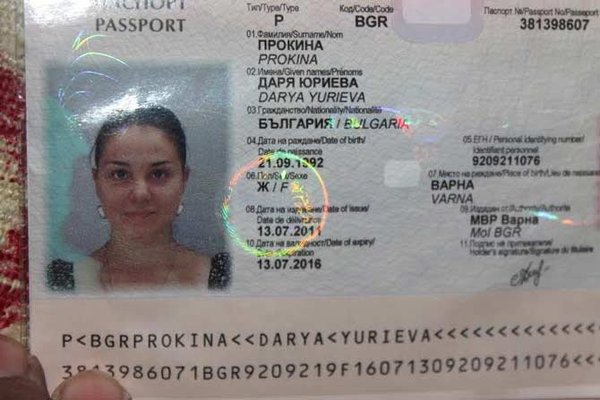 Българска гражданка залята с киселина в Индия