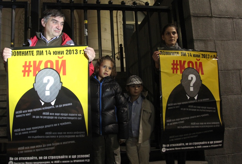Протестиращи поискаха оставката на главния прокурор Сотир Цацаров