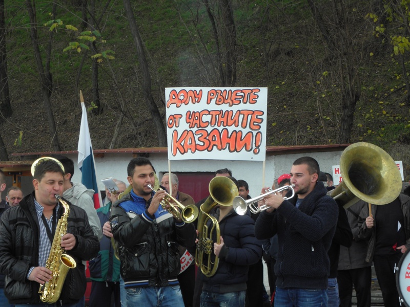 Пореден протест заради домашната ракия