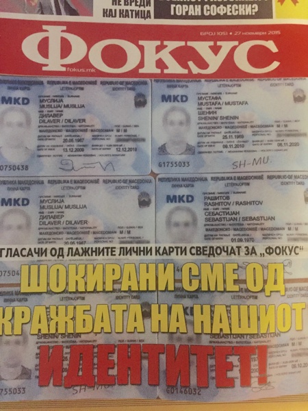 Скандалът с фалшивите лични карти избухна в Македония преди месец