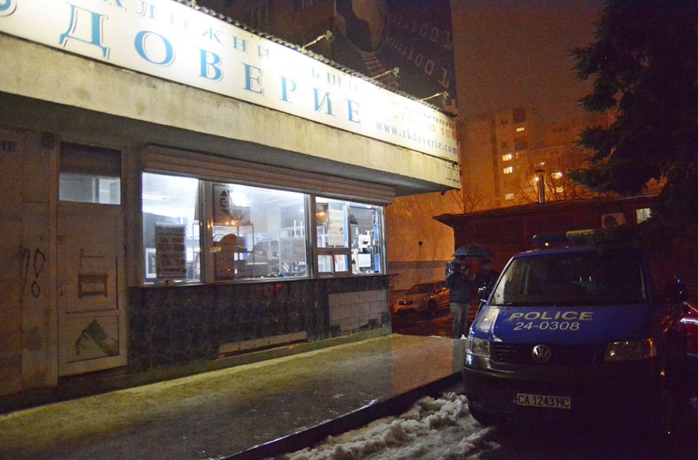 Въоръжен грабеж е извършен в заложна къща в София