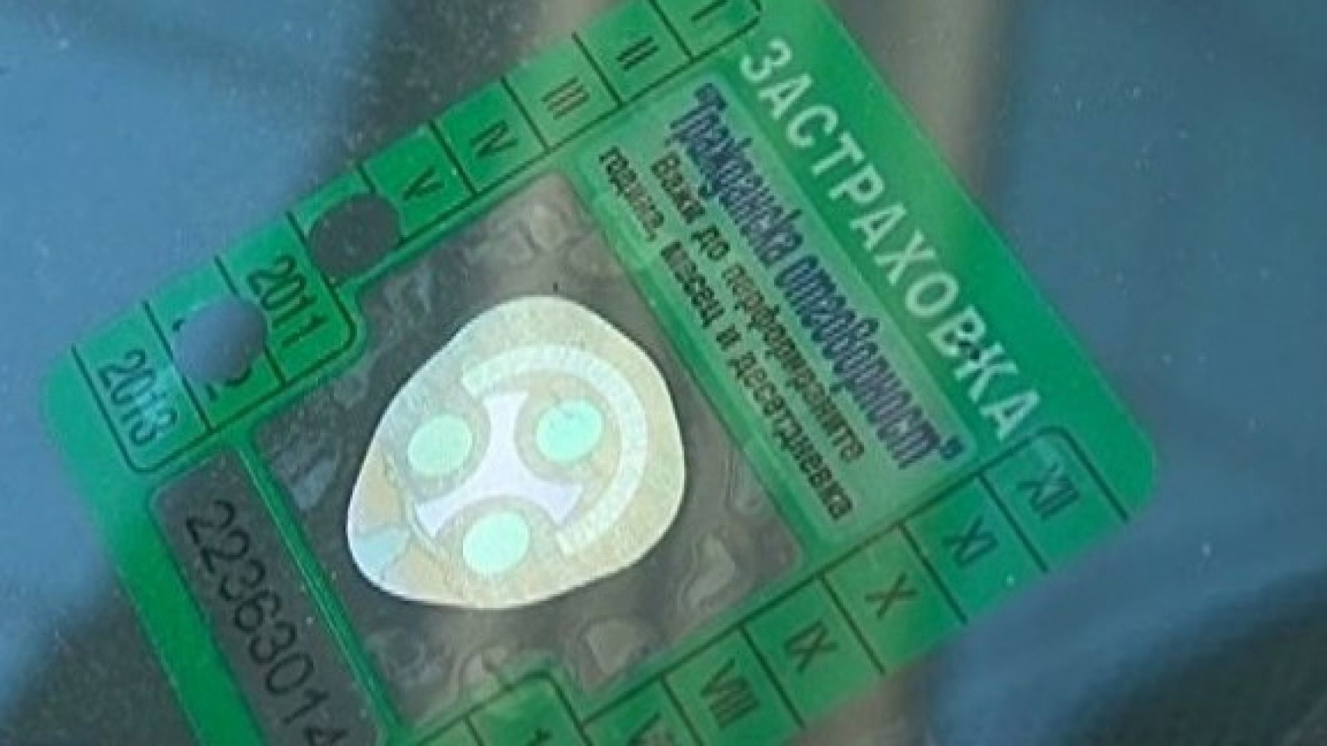 Завишение от 400 и цена от около 1200 лв при