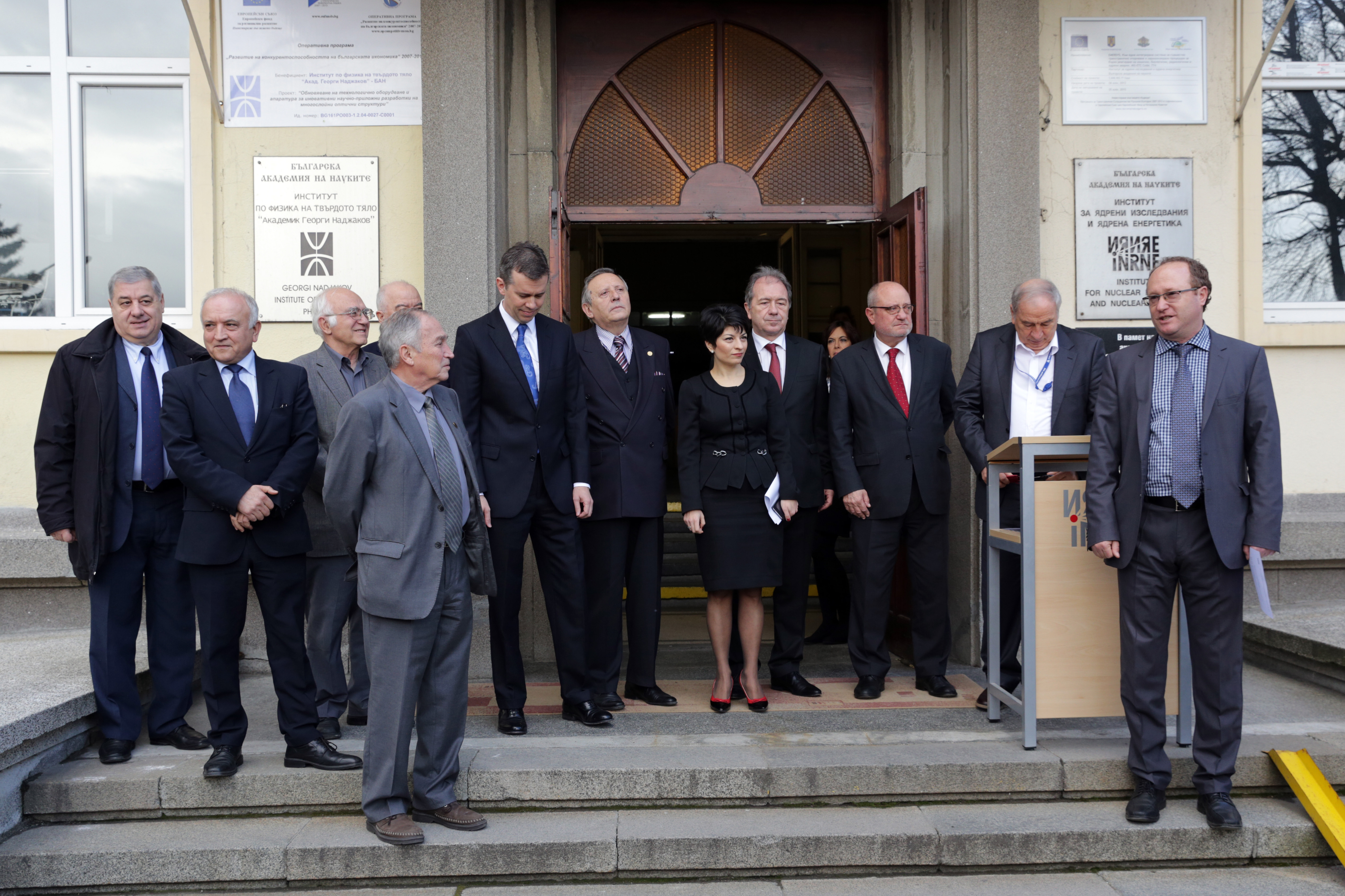 Официалната церемония по приемането на апаратурата за изграждането на най-големия ускорител (циклотрон) на Балканския полуостров