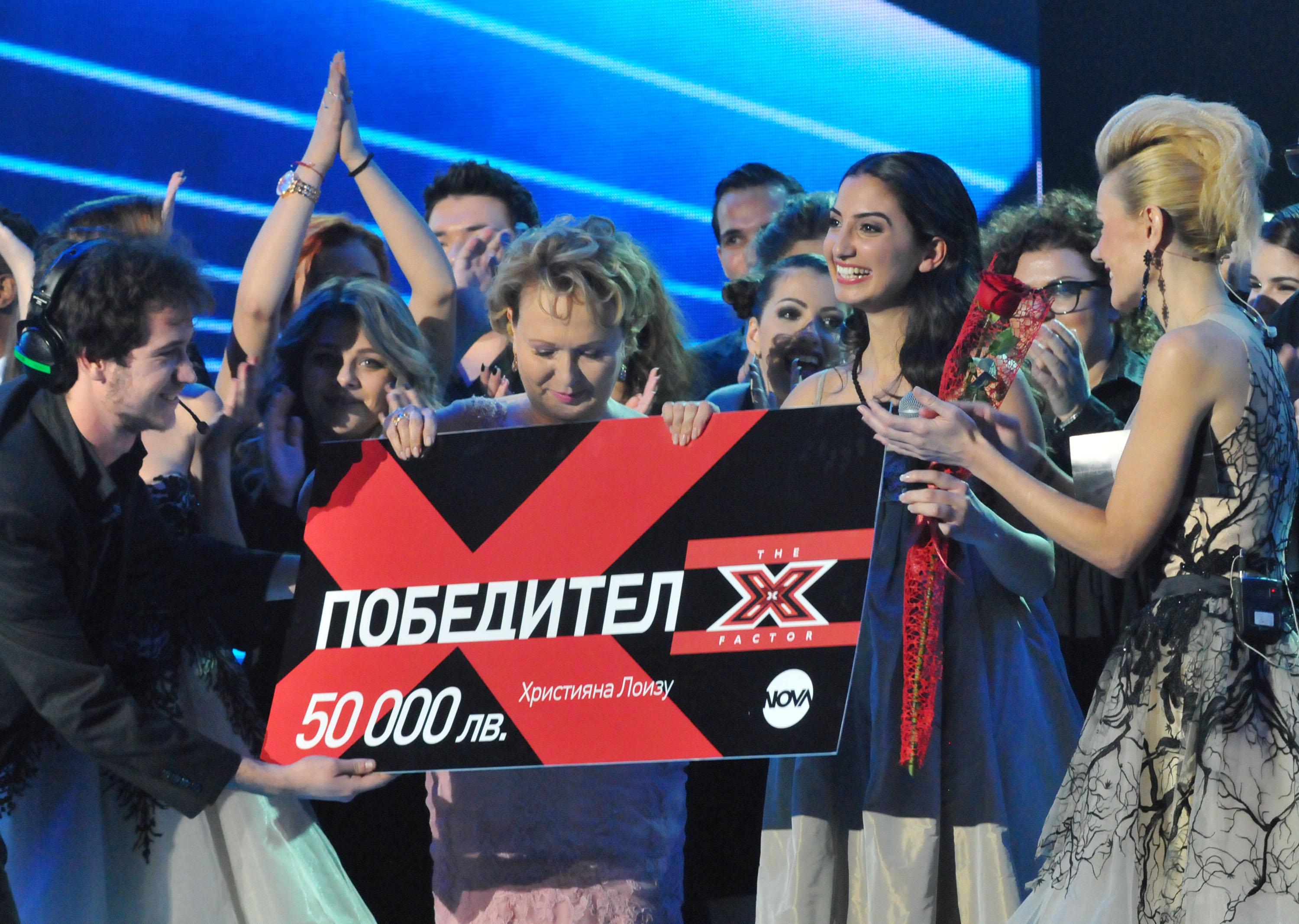 Християна като победител в "X Factor"