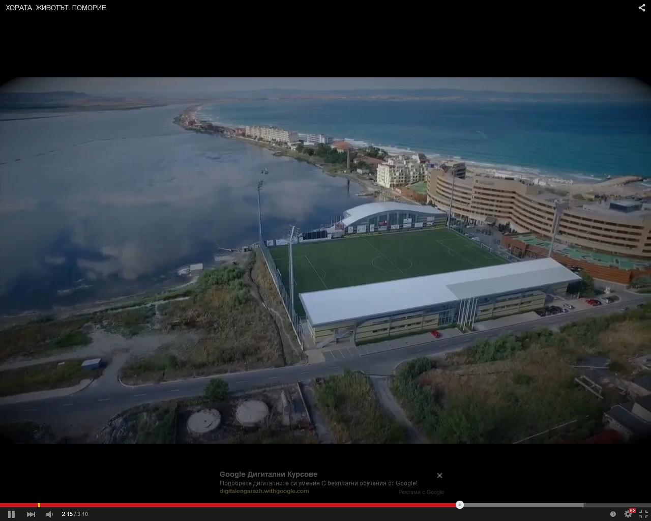 Дрон засне красотата на Поморие от птичи поглед